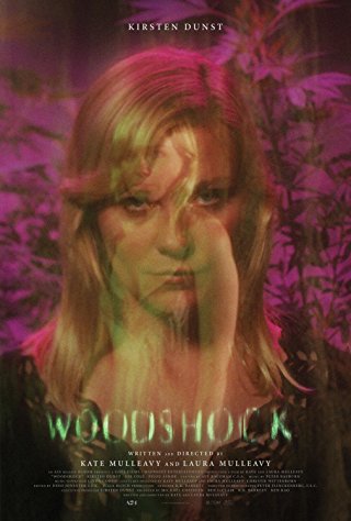 Woodshock Soundtrack