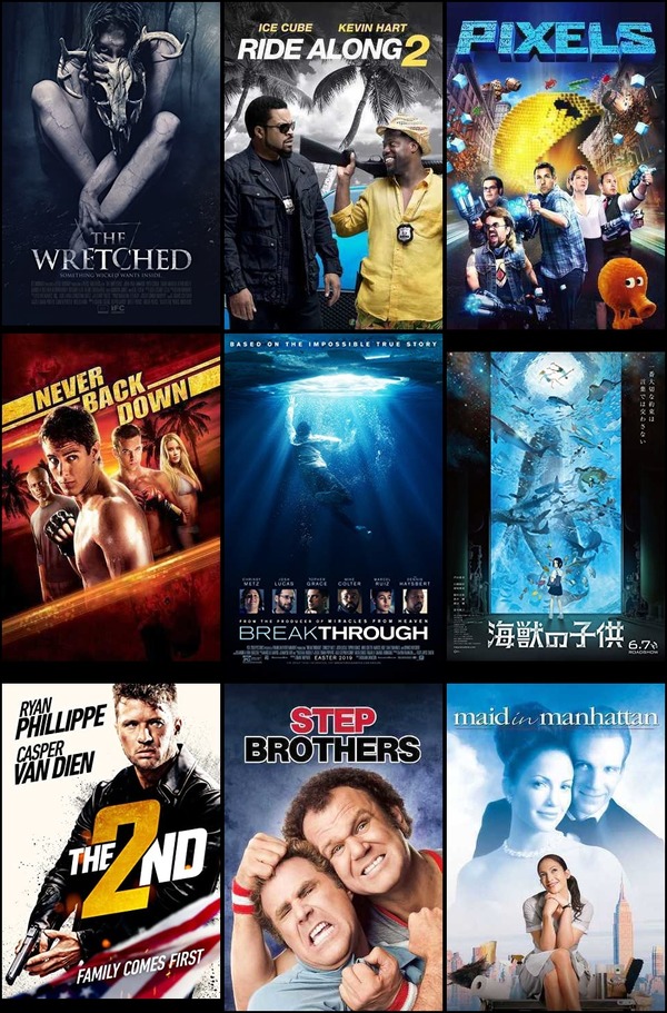 Soundtrack trends from 1 to 7 August 2022