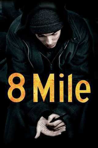 8 Mile Soundtrack