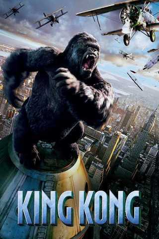 King Kong Soundtrack