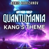 Boris Harizanov - Kang's Theme - Ant-Man and the Wasp Quantumania (Original Motion Picture Soundtrack)