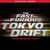 Brian Tyler & Hollywood Studio Symphony - The Fast and the Furious: Tokyo Drift