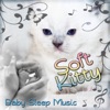 Kitty White - Lullaby